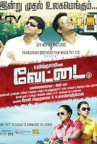 Primary photo for Vettai Primary photo for Vettai