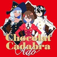 Primary photo for Ado: Chocolat Cadabra
