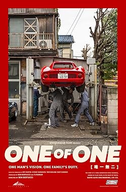 Poster of One of One