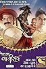 Primary photo for Peshwa Bajirao Primary photo for Peshwa Bajirao