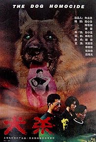 Primary photo for Quan sha