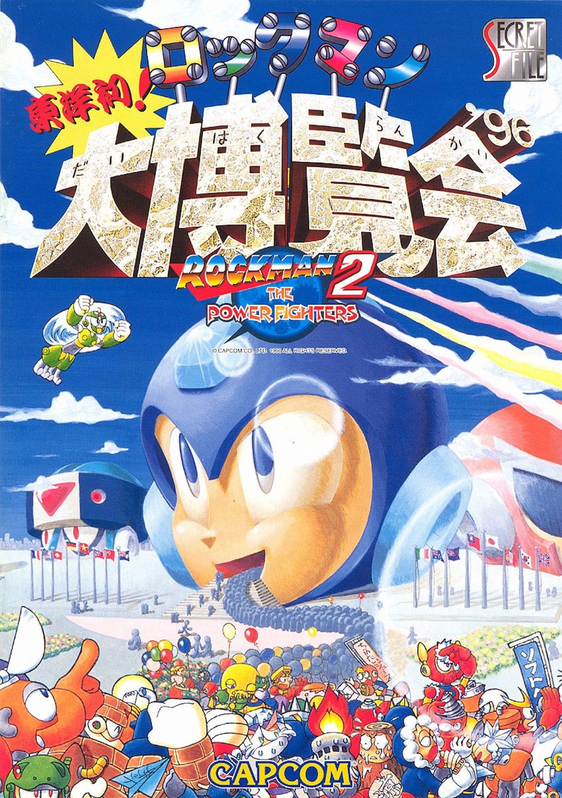 CD･帯付きROCKMAN 2 THE POWER FIGHTERS ロックマン サントラ『ロックマン2／ザ・パワーファイターズ』の通販 by