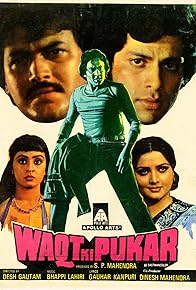 Primary photo for Waqt Ki Pukar Primary photo for Waqt Ki Pukar