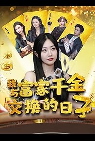 Primary photo for The Return of the Female Gambler Primary photo for The Return of the Female Gambler