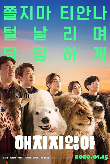 Secret Zoo 2020 movie poster - watch and download free