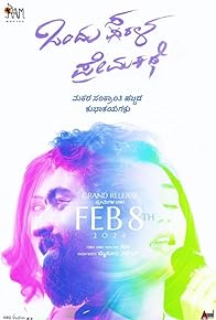 Primary photo for Ondu Sarala Prema Kathe Primary photo for Ondu Sarala Prema Kathe