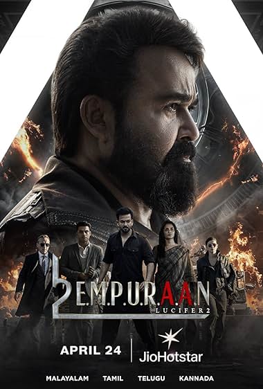 L2 Empuraan 2025