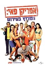 पोस्टर देखें