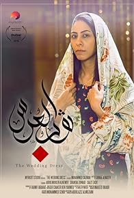 Primary photo for The Wedding Dress