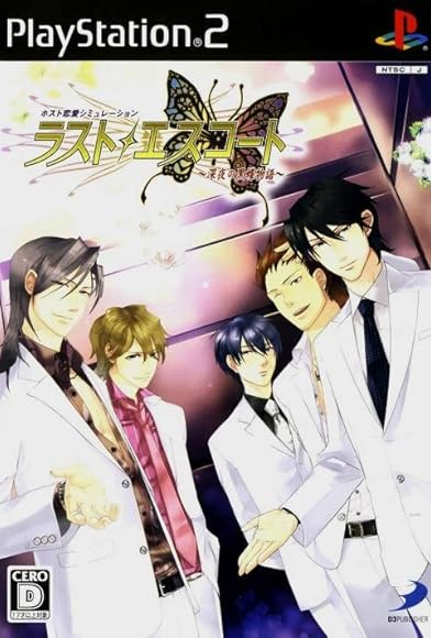 Primary photo for Rasuto esukôto: Shin'ya no kurochou monogatari Primary photo for Rasuto esukôto: Shin'ya no kurochou monogatari