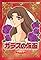 Where is the person of purple roses's primary photo