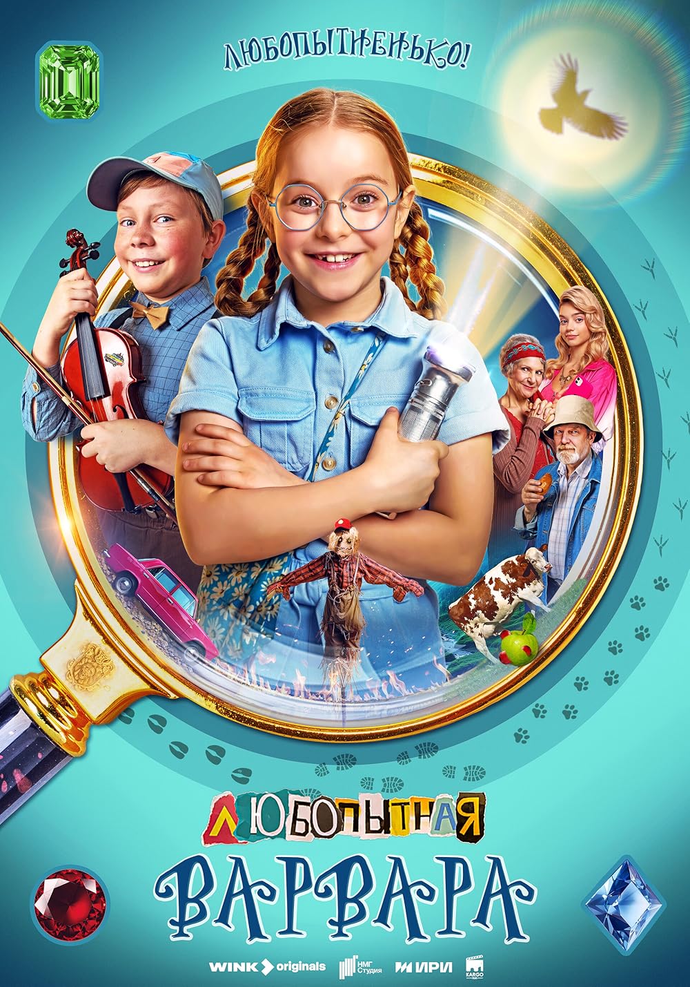 Lyubopytnaya Varvara Episode 1 2 TV Episode 2024 IMDb lyubopytnaya-varvara-episode-1-2-tv-episode-2024-imdb
