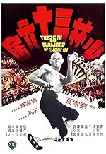 100 Most Popular Chinese Mandarin Movies Imdb