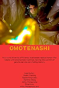 Primary photo for Omotenashi Primary photo for Omotenashi