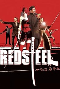 Primary photo for Red Steel Primary photo for Red Steel