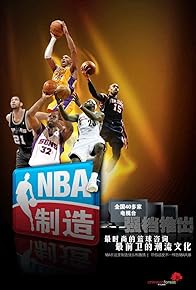 Primary photo for NBA Zhi Zao: Made in the NBA Primary photo for NBA Zhi Zao: Made in the NBA