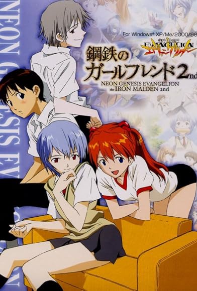 Primary photo for Neon Genesis Evangelion: Girlfriend of Steel 2nd Primary photo for Neon Genesis Evangelion: Girlfriend of Steel 2nd