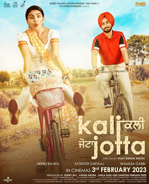 Movie poster for KALI JOTTA (UA rated)