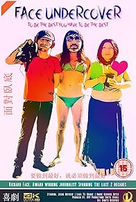 Primary photo for Face Undercover