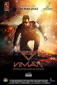 Primary photo for Viman