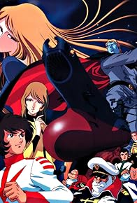 Primary photo for Space Battleship Yamato III Primary photo for Space Battleship Yamato III