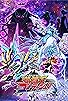 Primary photo for Yu-Gi-Oh!: Go Rush!! Primary photo for Yu-Gi-Oh!: Go Rush!!