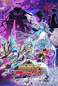 Primary photo for Yu-Gi-Oh!: Go Rush!! Primary photo for Yu-Gi-Oh!: Go Rush!!