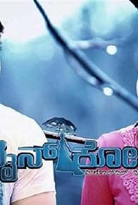 Primary photo for Raincoat