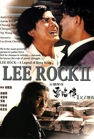 孤獨のNAM(劉世豪Steve Lau)様 リクエスト 2点 まとめ商品 Lee Rock II (1991) - IMDb