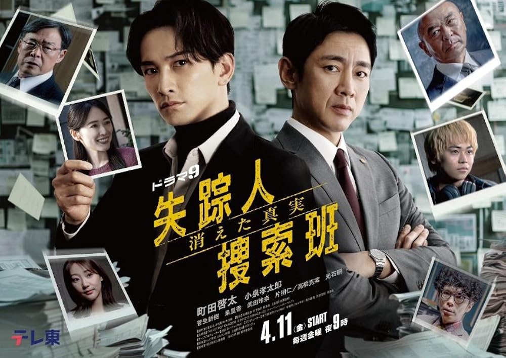 Japanese mafia 実話時代75冊 Japanese mafia 実話時代75冊