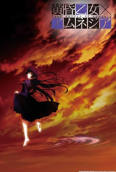 Dusk Maiden of Amnesia