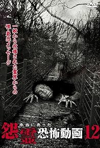 Primary photo for Honto ni Atta Onryo Kyofu Doga 12