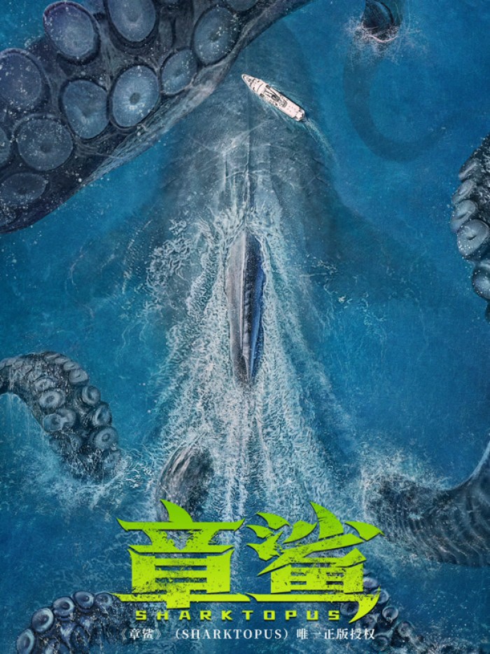 Sharktopus vs. Whalewolf (TV Movie 2015) - News - IMDb