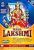 Primary photo for Jai Mahalakshmi
