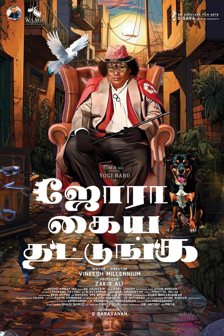 Jora Kaiya Thattunga 2025 WEB-DL HD Watch Online Download 1xBet Jora Kaiya Thattunga 2025 WEB-DL HD Watch Online Download 1xBet