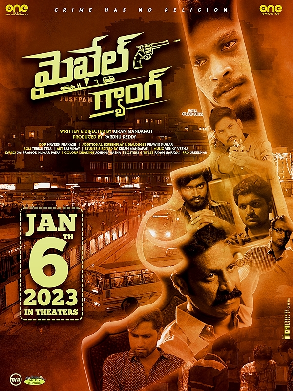 Movie poster for MICHAEL GANG (UA rated)