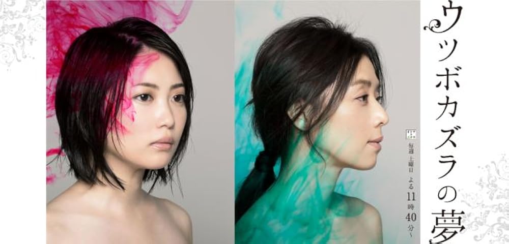 TVドラマ mee 18/40: Futari nara Yume mo Koi mo (TV Series 2023– ) - IMDb
