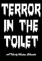 Terror in the Toilet's primary photo