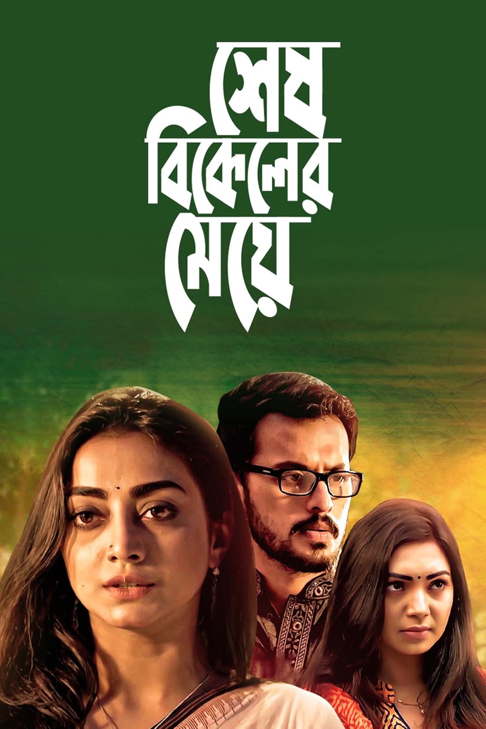 Sochli Dogiston porno rasmlar