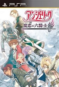 Primary photo for Angelique: Six Knights of Love