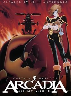 Poster of Arcadia of My Youth