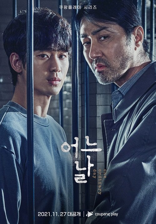 One Ordinary Day Poster