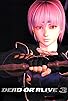 Primary photo for Dead or Alive 3