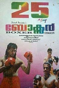 Primary photo for Boxer Primary photo for Boxer