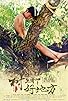 Primary photo for The Home in the Tree Primary photo for The Home in the Tree
