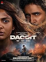 पोस्टर देखें