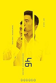 Primary photo for 46