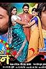 Primary photo for Chutki Bhar Sindoor