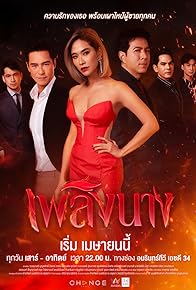 Primary photo for Episode #1.13