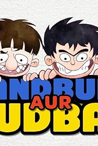 Primary photo for Bandbudh Aur Budbak